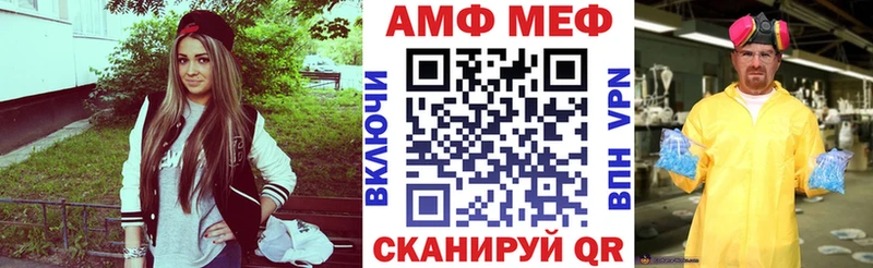 АМФЕТАМИН 98%  Солнечногорск 