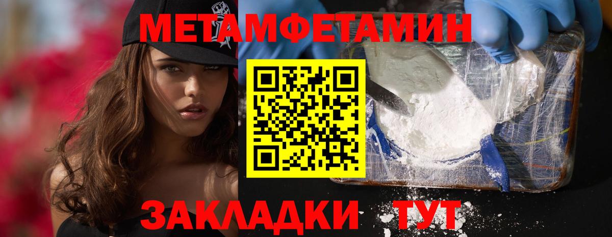 Amphetamine  АМФ  Амфетамин 97%  Солнечногорск 