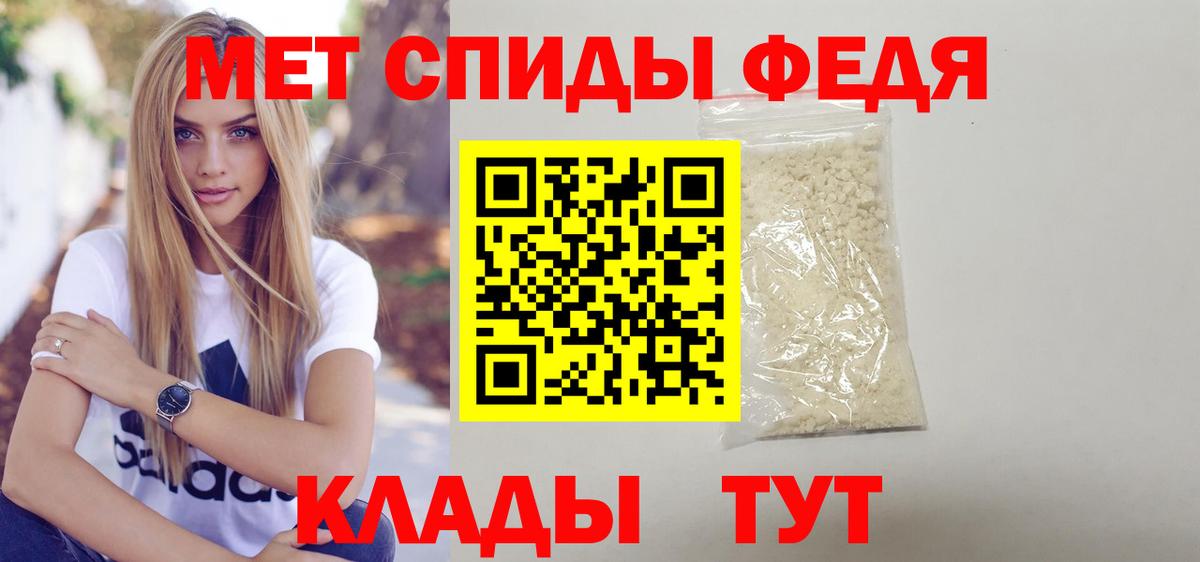 АМФЕТАМИН Premium Солнечногорск