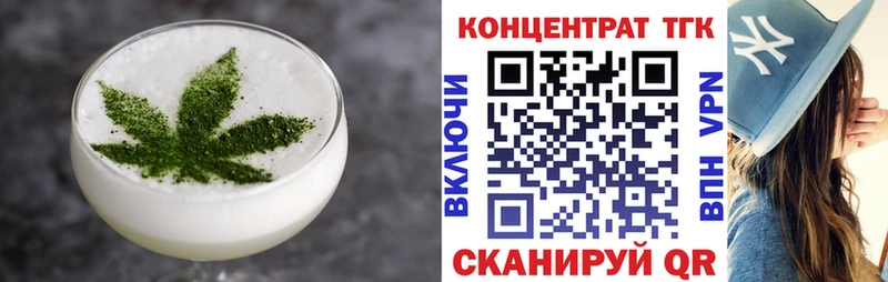 купить наркоту Солнечногорск Еда ТГК марихуана