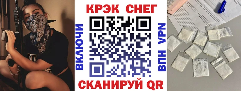 КОКАИН FishScale  блэк спрут ССЫЛКА  Солнечногорск 