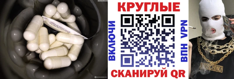 mega   Солнечногорск  Ecstasy 99%  где найти наркотики 