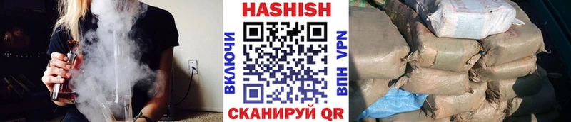 Гашиш убойный  Солнечногорск 