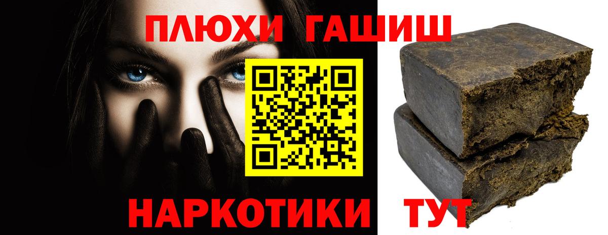 ГАШ  Гашиш AMNESIA HAZE  Солнечногорск  ГАШ хэш 