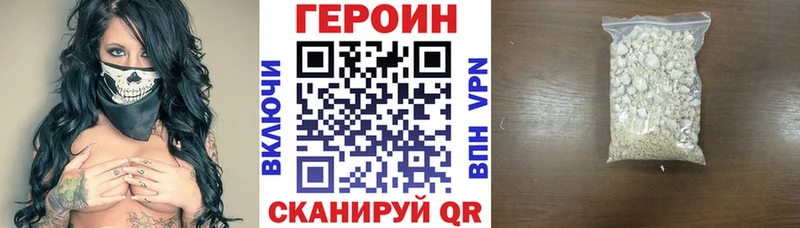 Героин герыч Солнечногорск