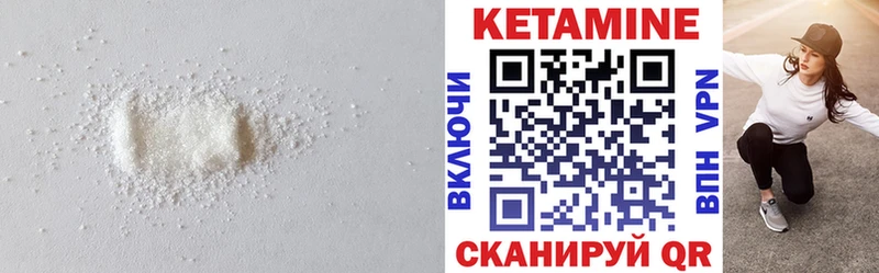 Кетамин VHQ  цена наркотик  Солнечногорск 