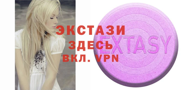 первитин Слюдянка