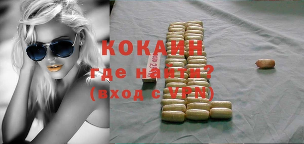 первитин Слюдянка
