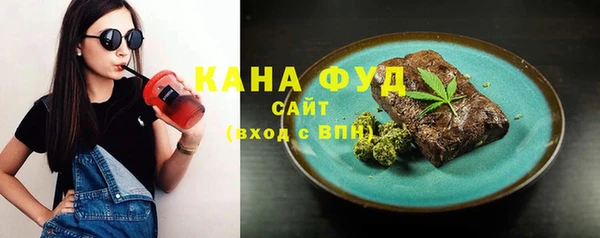 каннабис Снежинск