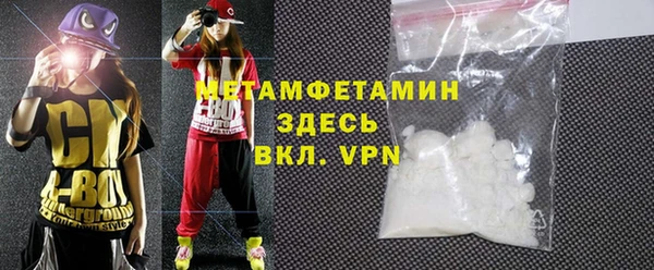 первитин Слюдянка