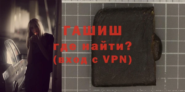 каннабис Снежинск