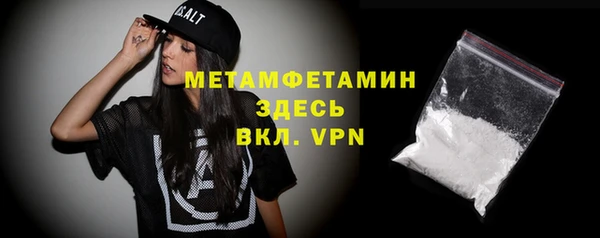 каннабис Снежинск