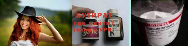 первитин Слюдянка