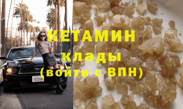 каннабис Снежинск
