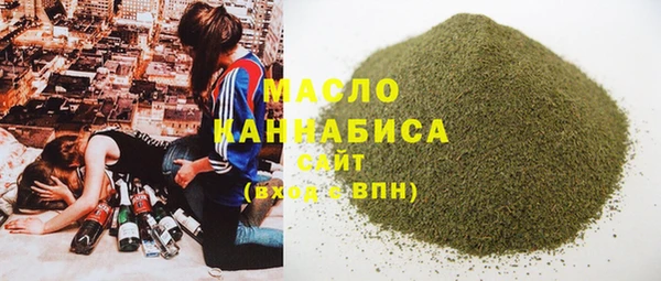 первитин Слюдянка