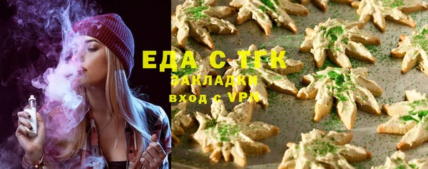 марки nbome Снежногорск