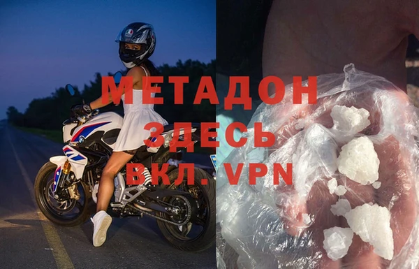 первитин Слюдянка