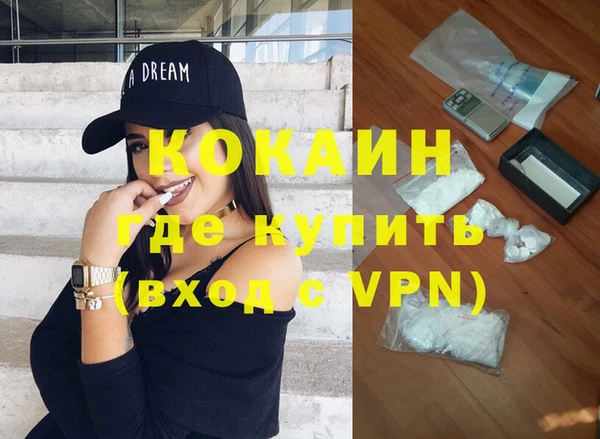 марки nbome Снежногорск