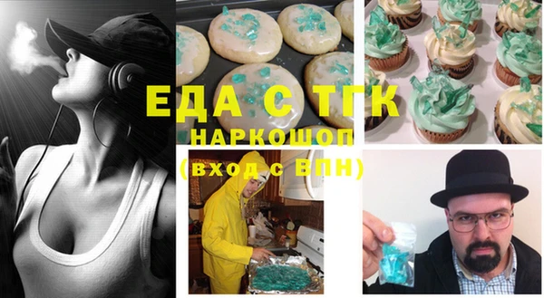 марки nbome Снежногорск