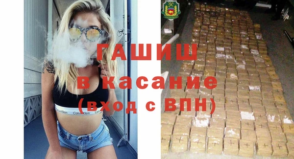 первитин Слюдянка