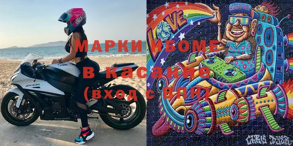 марки nbome Снежногорск