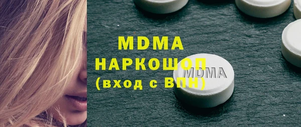 первитин Слюдянка