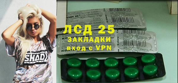 каннабис Снежинск