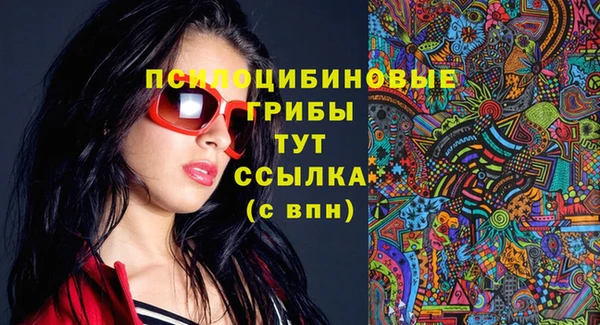 марки nbome Снежногорск