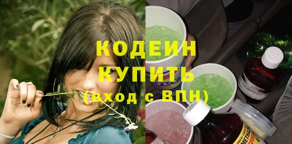 марки nbome Снежногорск