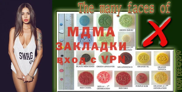 марки nbome Снежногорск