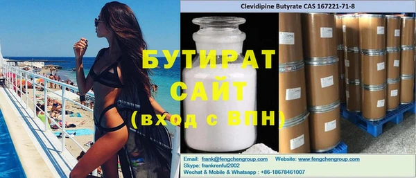 таблы Белая Холуница