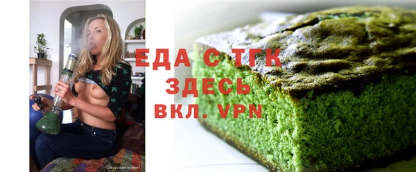 первитин Слюдянка