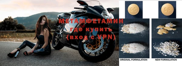 первитин Слюдянка