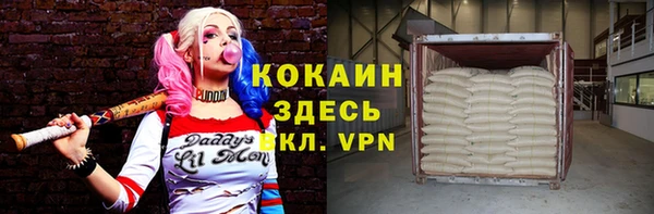 каннабис Снежинск