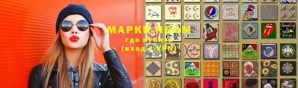 марки nbome Снежногорск
