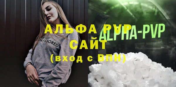 марки nbome Снежногорск