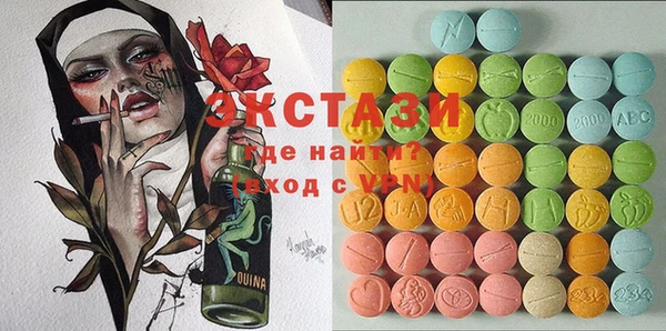 каннабис Снежинск