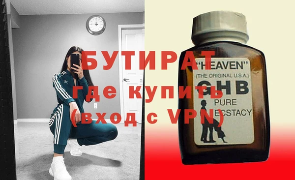 первитин Слюдянка