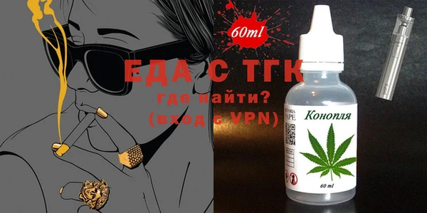 каннабис Снежинск