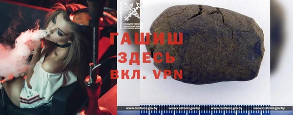 марки nbome Снежногорск