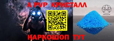 дурь Донской