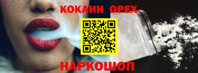 прущая мука Дубна