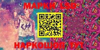 ГАЛЛЮЦИНОГЕННЫЕ ГРИБЫ Донецк