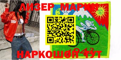 ГАЛЛЮЦИНОГЕННЫЕ ГРИБЫ Донецк