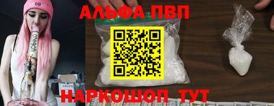 мефедрон VHQ Балашиха