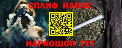 мефедрон VHQ Балашиха