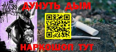 ГАЛЛЮЦИНОГЕННЫЕ ГРИБЫ Донецк