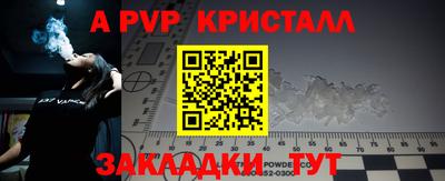 ГАЛЛЮЦИНОГЕННЫЕ ГРИБЫ Донецк