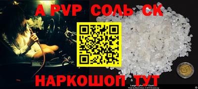 дурь Донской