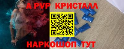 ГАЛЛЮЦИНОГЕННЫЕ ГРИБЫ Донецк